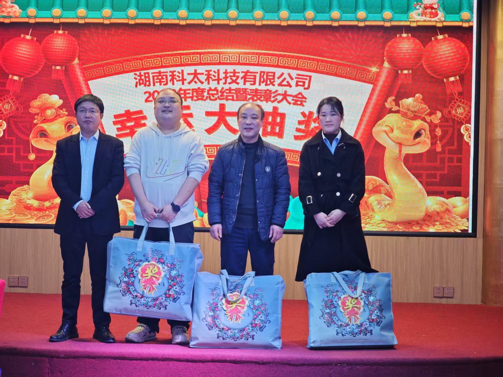 20250205334443.jpg 微信圖片_202501222151341.jpg